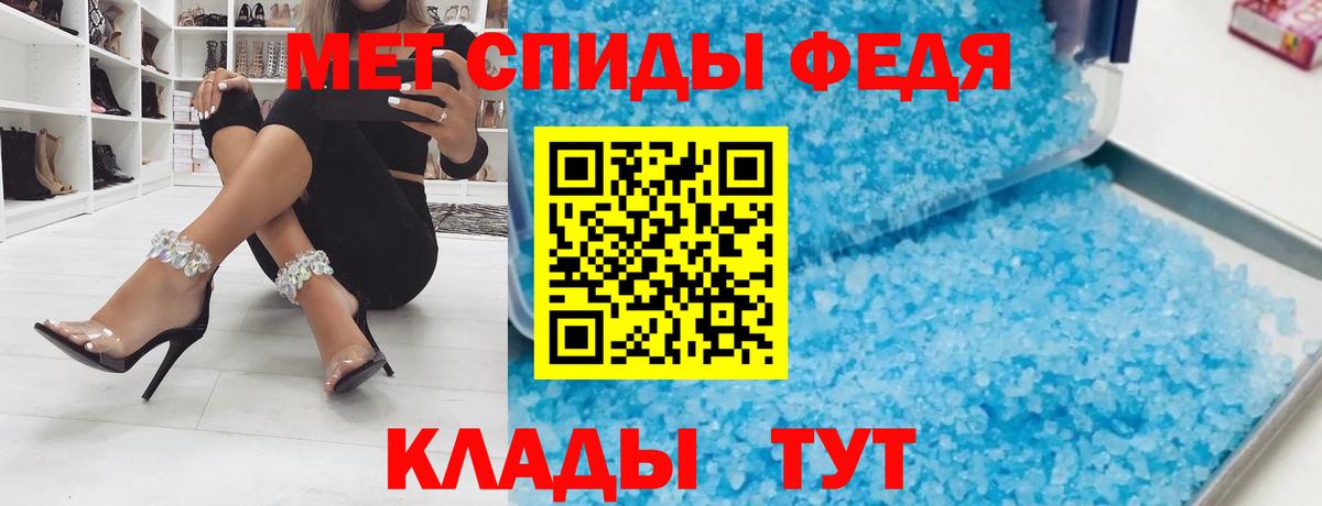 Амфетамин Premium Карасук