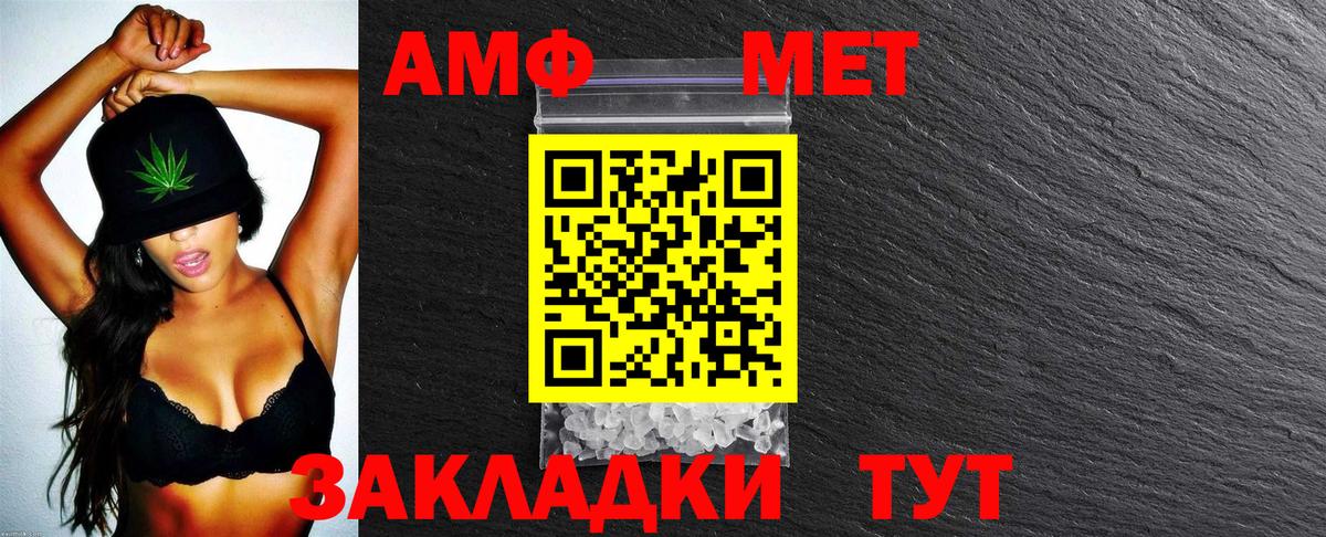 Амфетамин 98%  Вход с VPN  Amphetamine  Карасук 