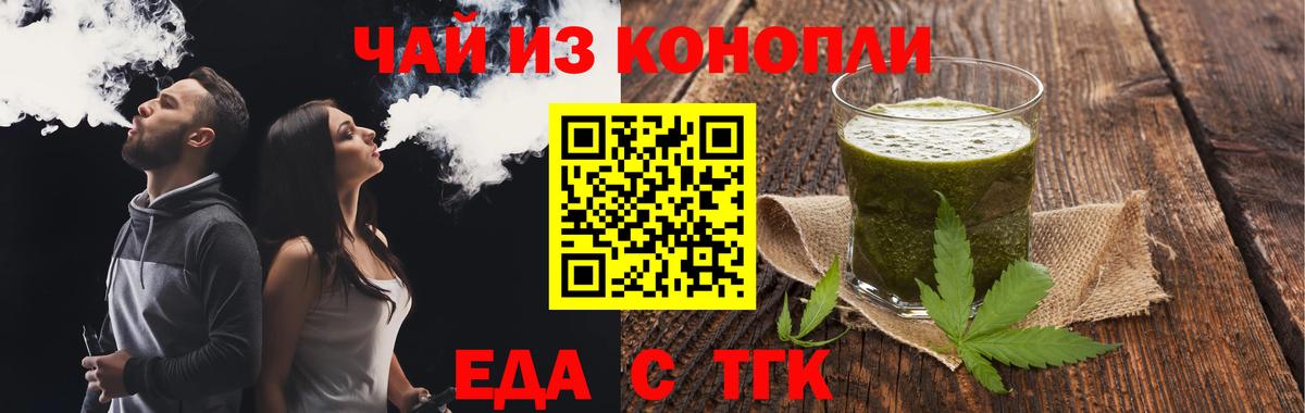 Cannafood конопля  Вход с VPN  Карасук 