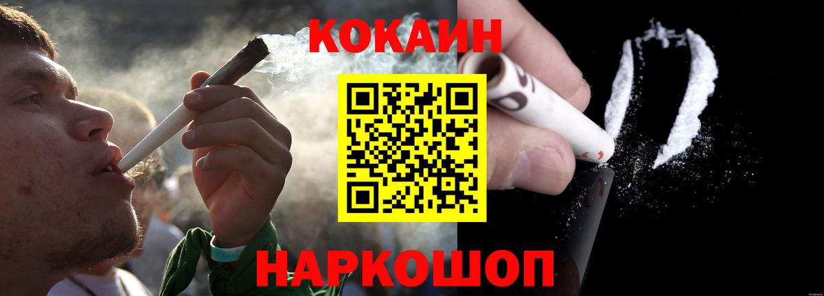 КОКАИН FishScale Карасук