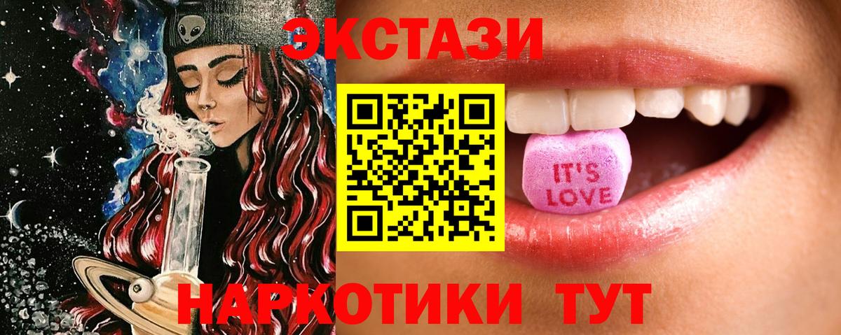 ЭКСТАЗИ 99% Карасук