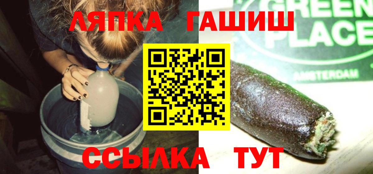 Карасук  Гашиш AMNESIA HAZE  Вход с VPN 