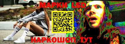 марки nbome Будённовск