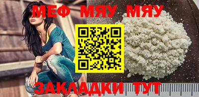 амф Бугуруслан