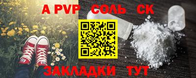 амф Бугуруслан