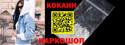 марки nbome Будённовск