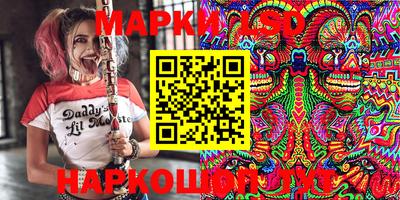 марки nbome Будённовск