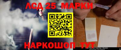 марки nbome Будённовск