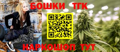 марки nbome Будённовск