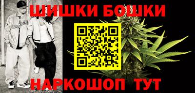 марки nbome Будённовск