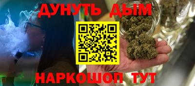 марки nbome Будённовск