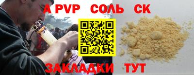 амф Бугуруслан