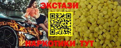 ALPHA PVP Бузулук