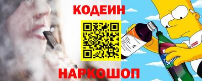 марки nbome Будённовск