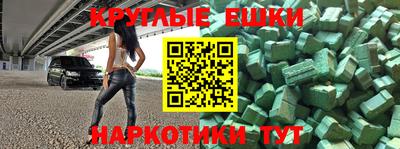ALPHA PVP Бузулук