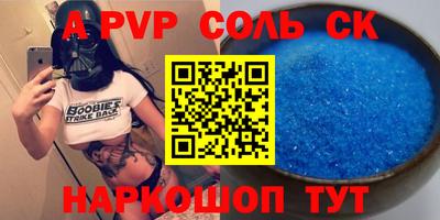 марки nbome Будённовск