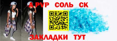 амф Бугуруслан
