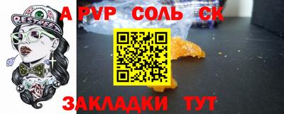 амф Бугуруслан