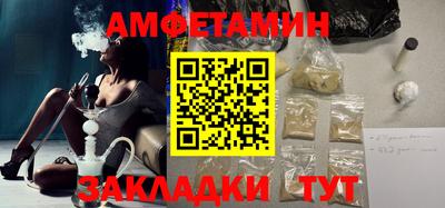 ALPHA PVP Бузулук