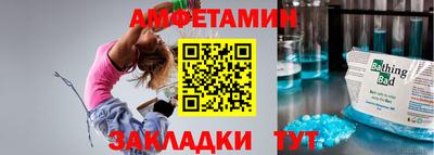 амф Бугуруслан