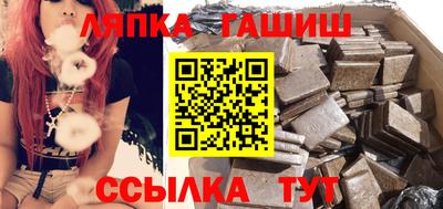 ALPHA PVP Бузулук