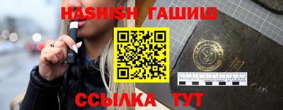 ALPHA PVP Бузулук