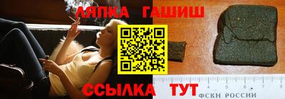 амф Бугуруслан