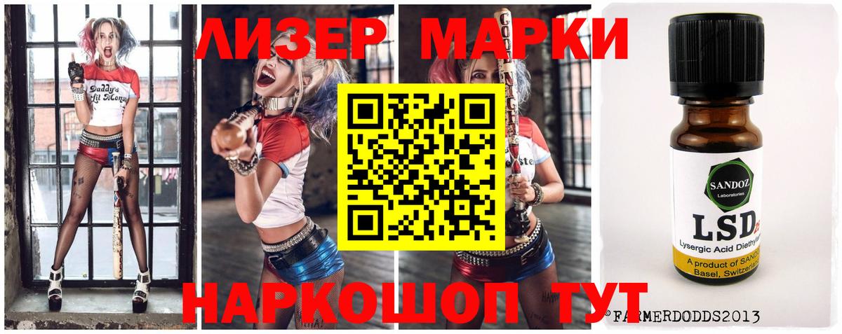 MEGA рабочий сайт  Лсд 25 экстази кислота  Вход с VPN  ЛСД экстази кислота  Карасук 