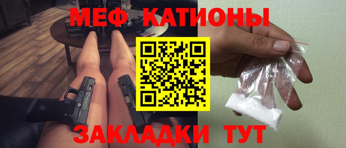 Карасук  МЕФ  Вход с VPN  МЯУ-МЯУ  Мефедрон мука  МЯУ-МЯУ 4 MMC 
