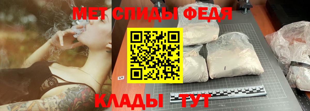 Карасук  Первитин Methamphetamine  Вход с VPN 