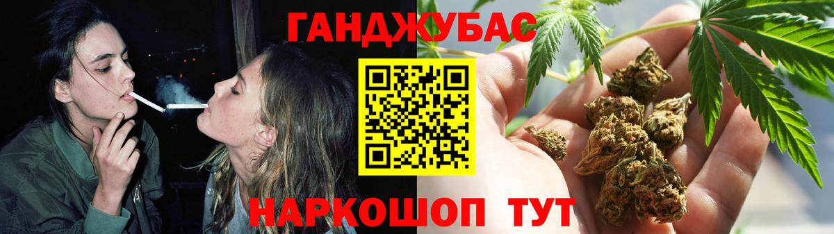 Бошки Шишки OG Kush Карасук