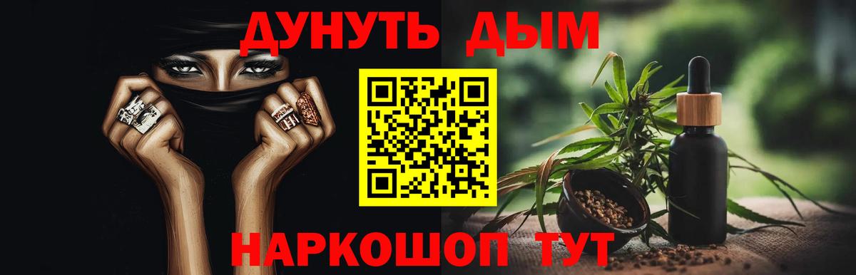 Карасук  Канабис SATIVA & INDICA  Вход с VPN  Марихуана семена 